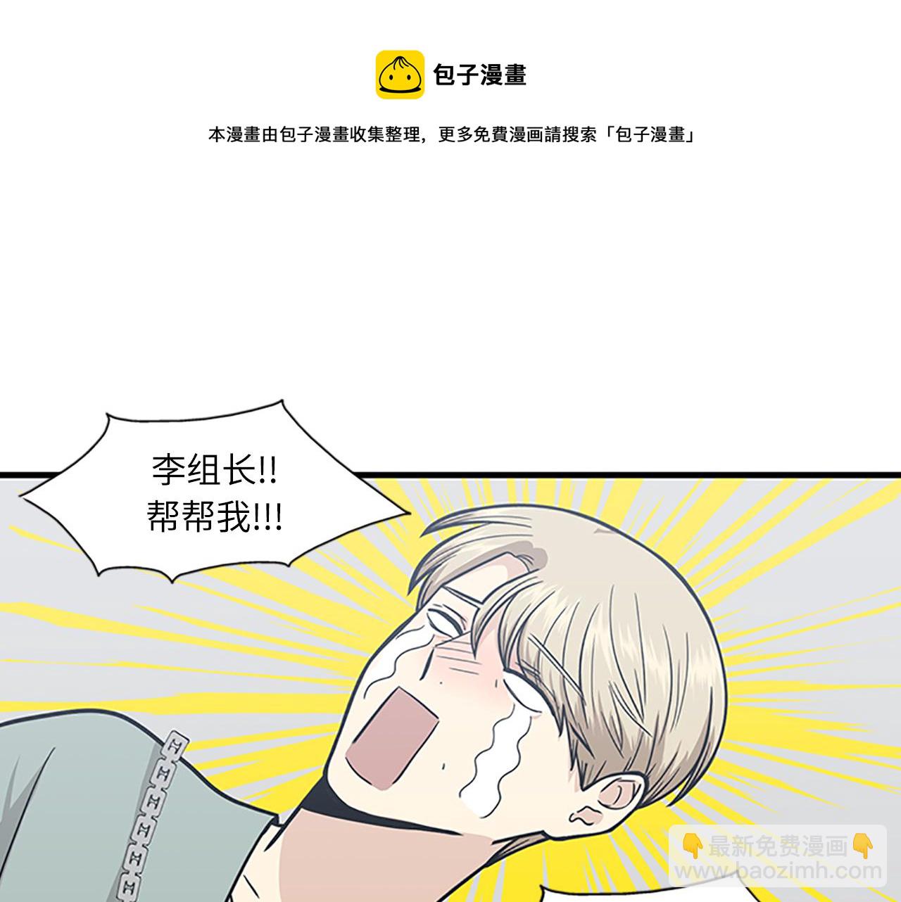 第55话 不能没有你72