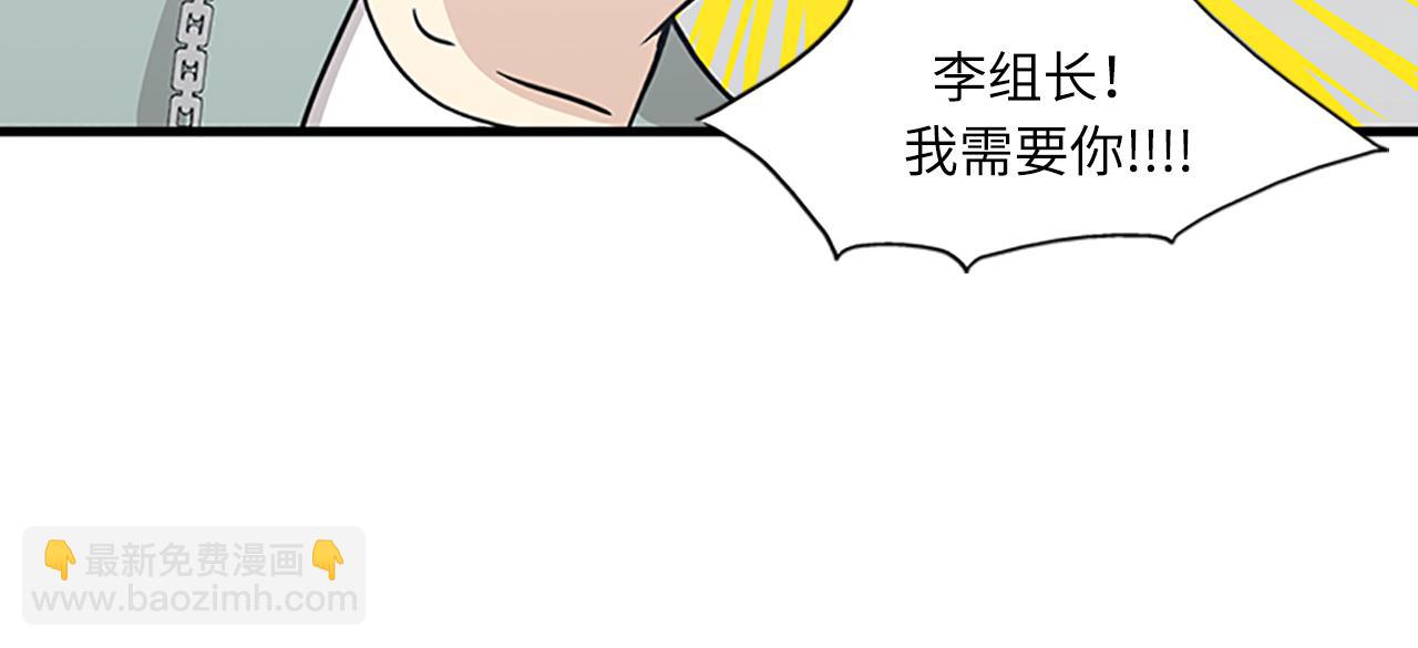 第55话 不能没有你73