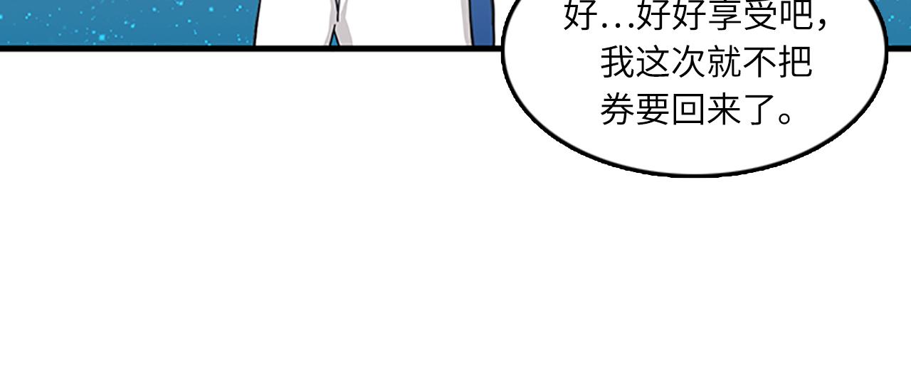 第55话 不能没有你77