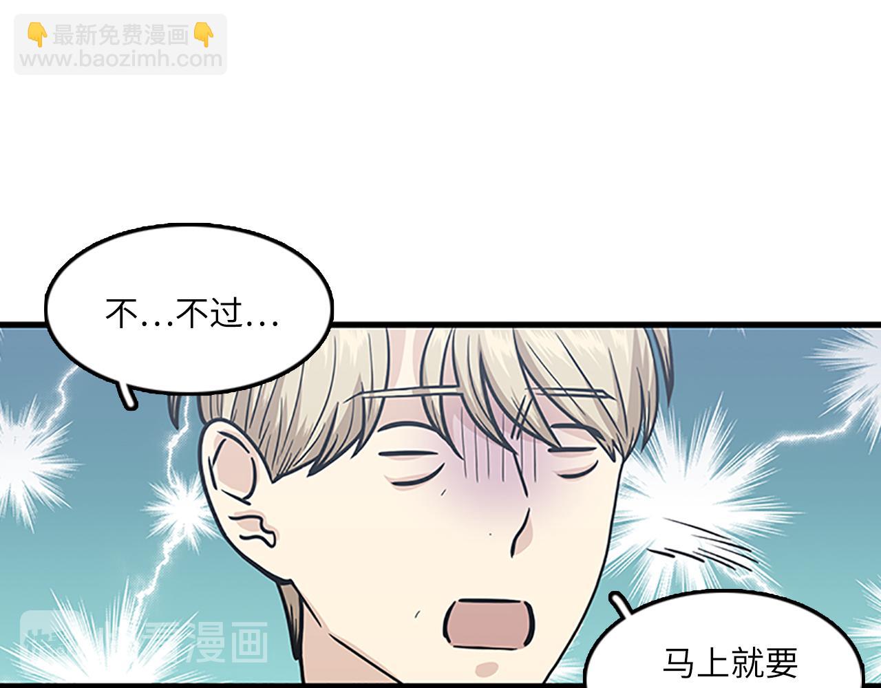 第55话 不能没有你78