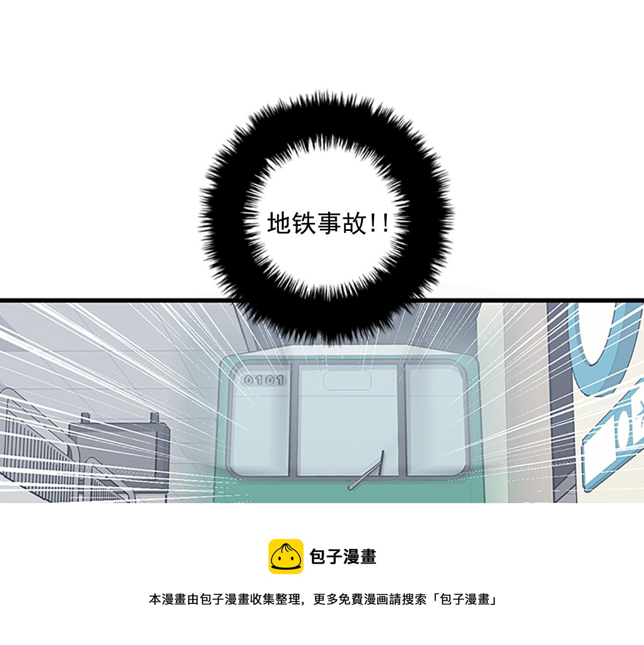 第55话 不能没有你80