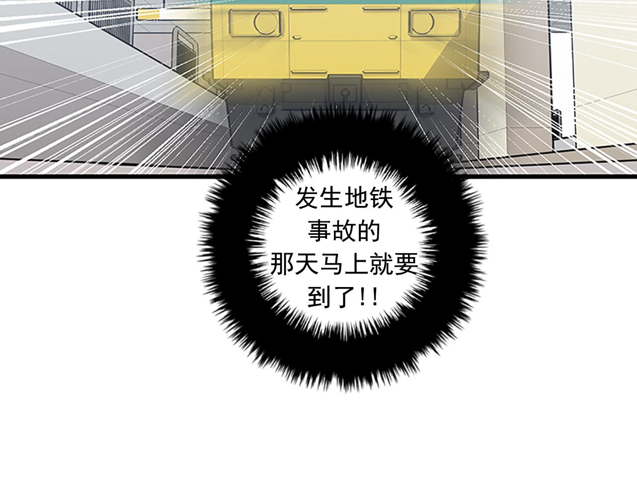 第55话 不能没有你81
