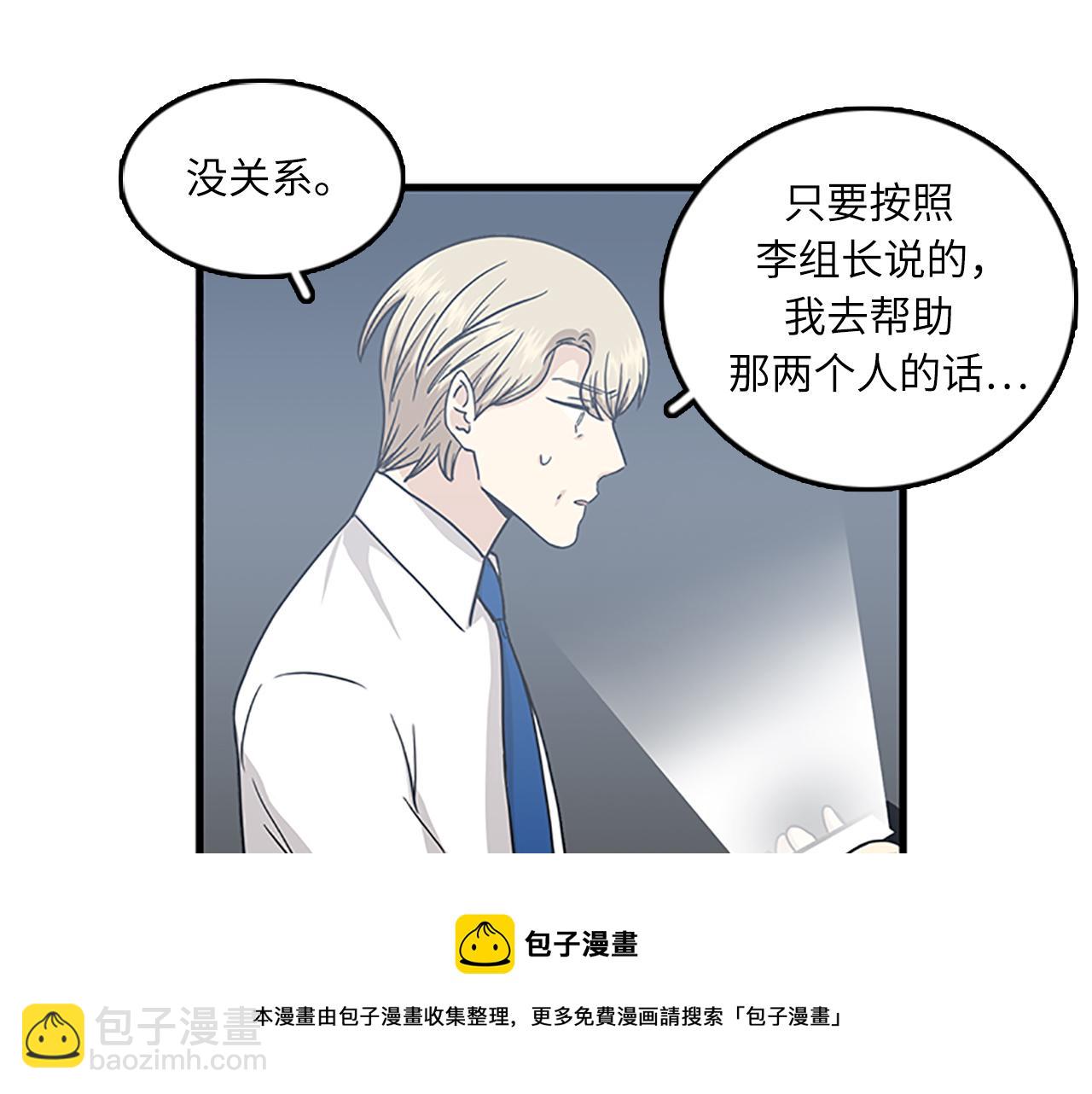 第55话 不能没有你84