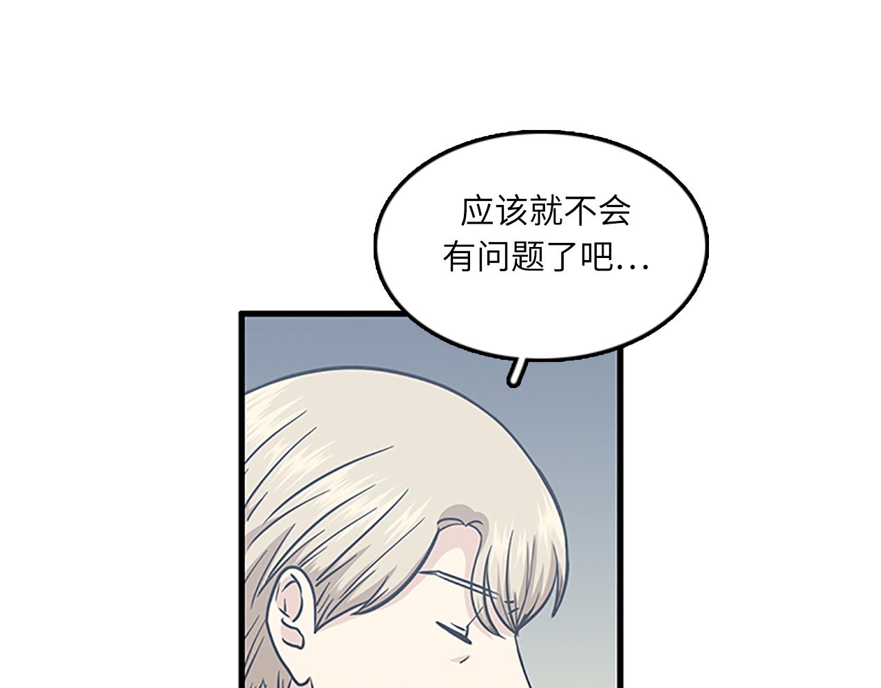 第55话 不能没有你86