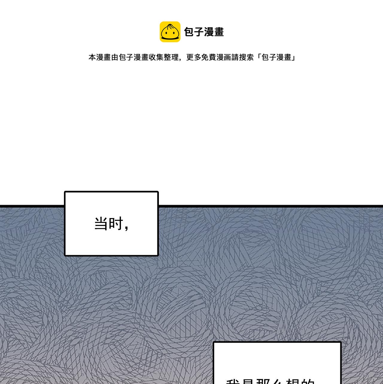 第55话 不能没有你88