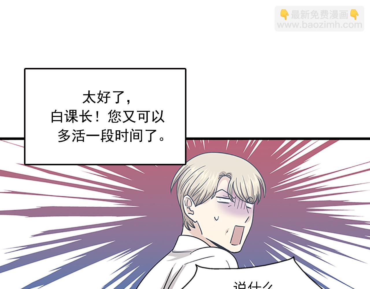 第55话 不能没有你90
