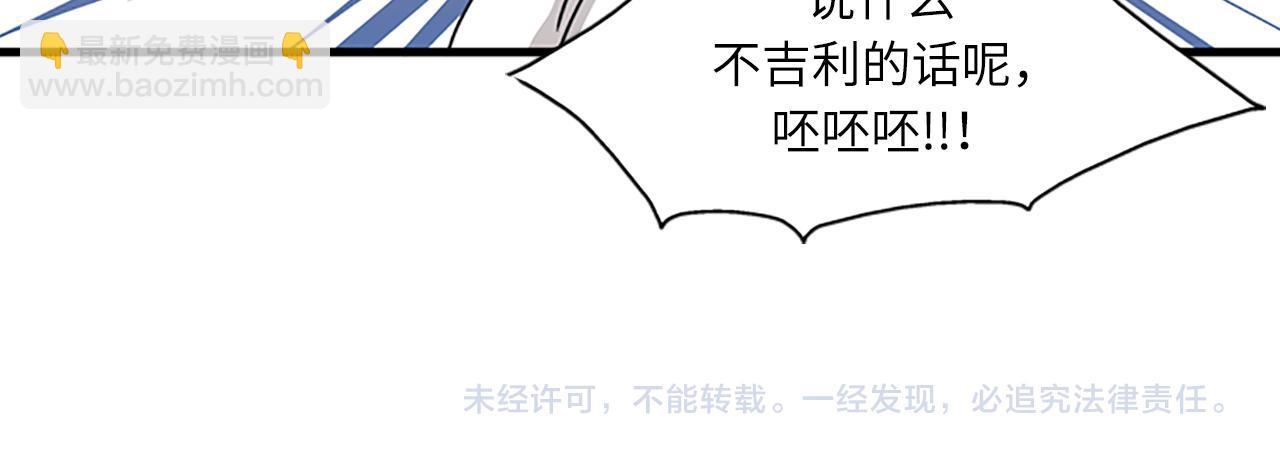 第55话 不能没有你91