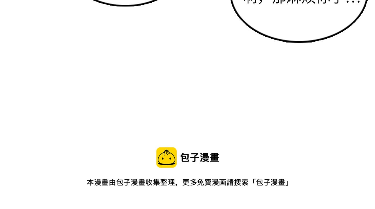 第55话 不能没有你96