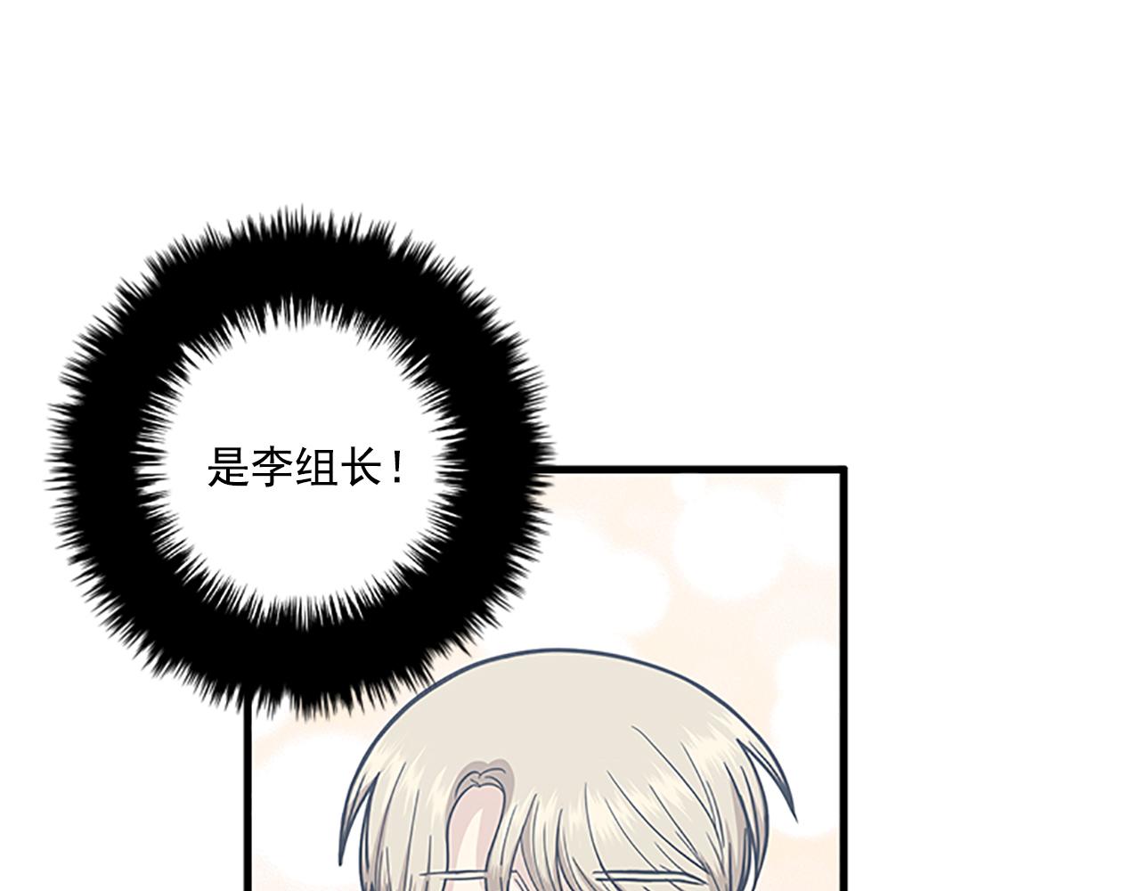 第56话 原来她不会爱上我…10