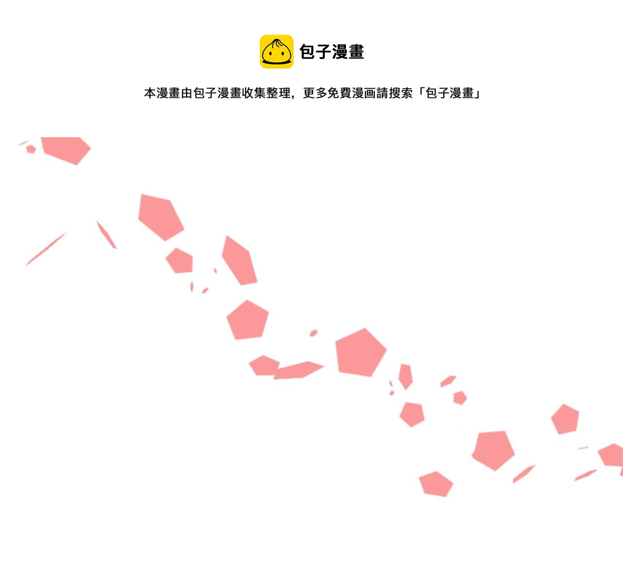 第56话 原来她不会爱上我…100