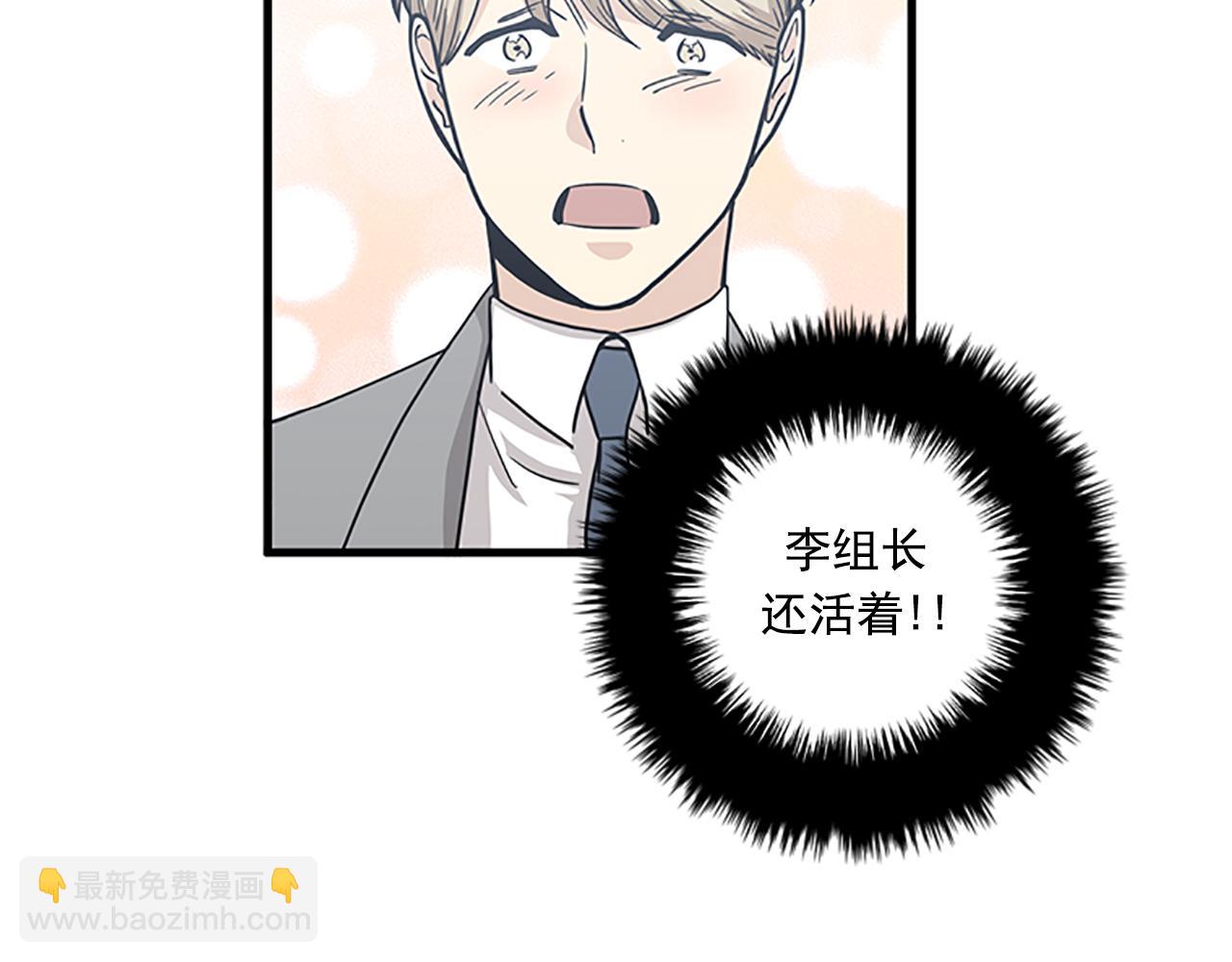 第56话 原来她不会爱上我…11