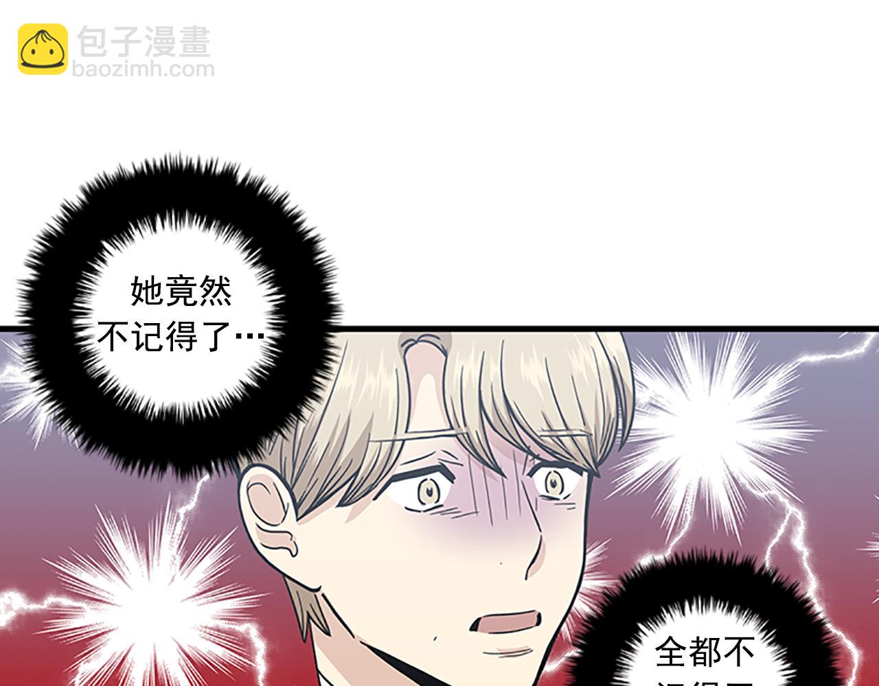 第56话 原来她不会爱上我…21