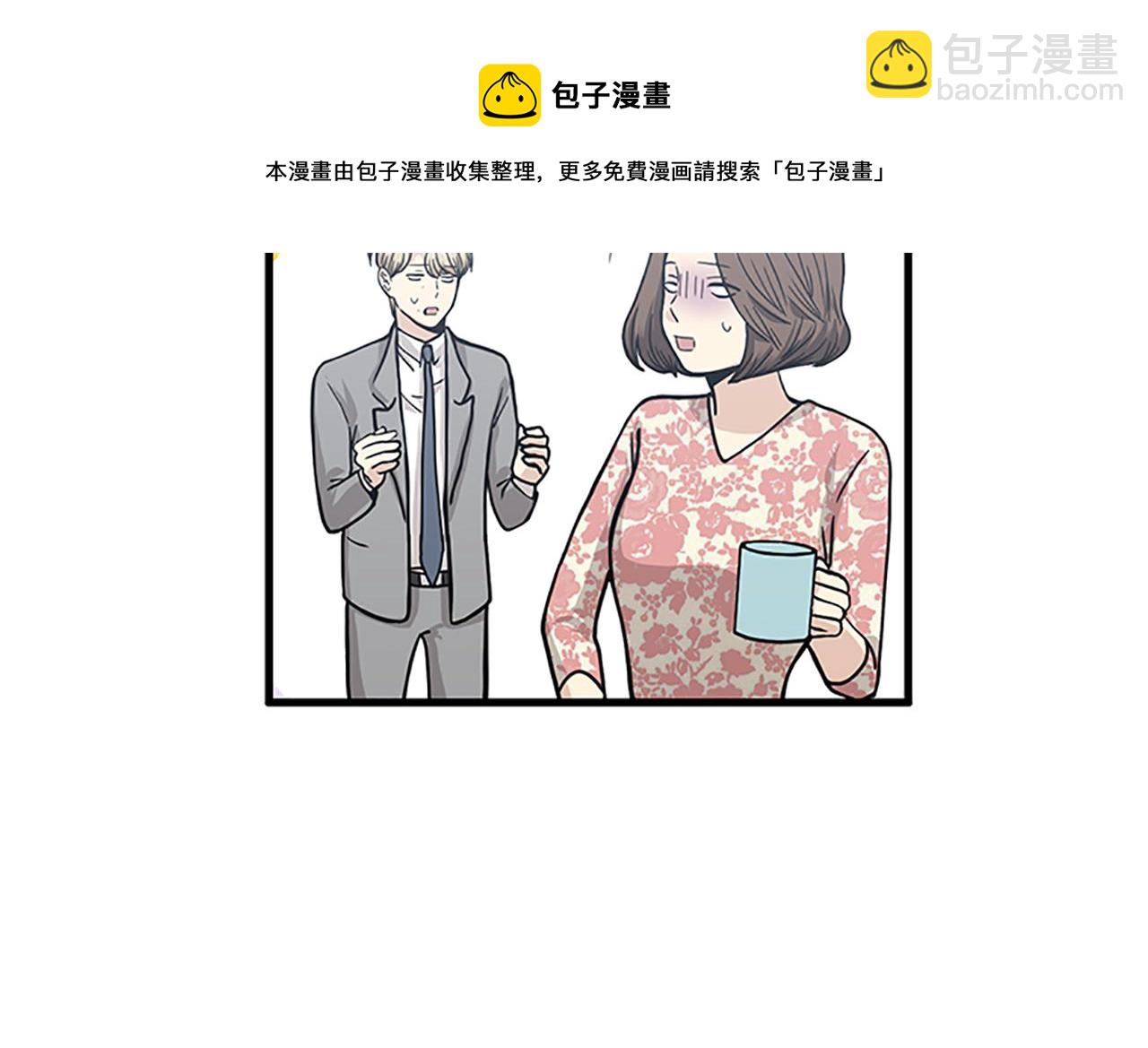 第56话 原来她不会爱上我…24