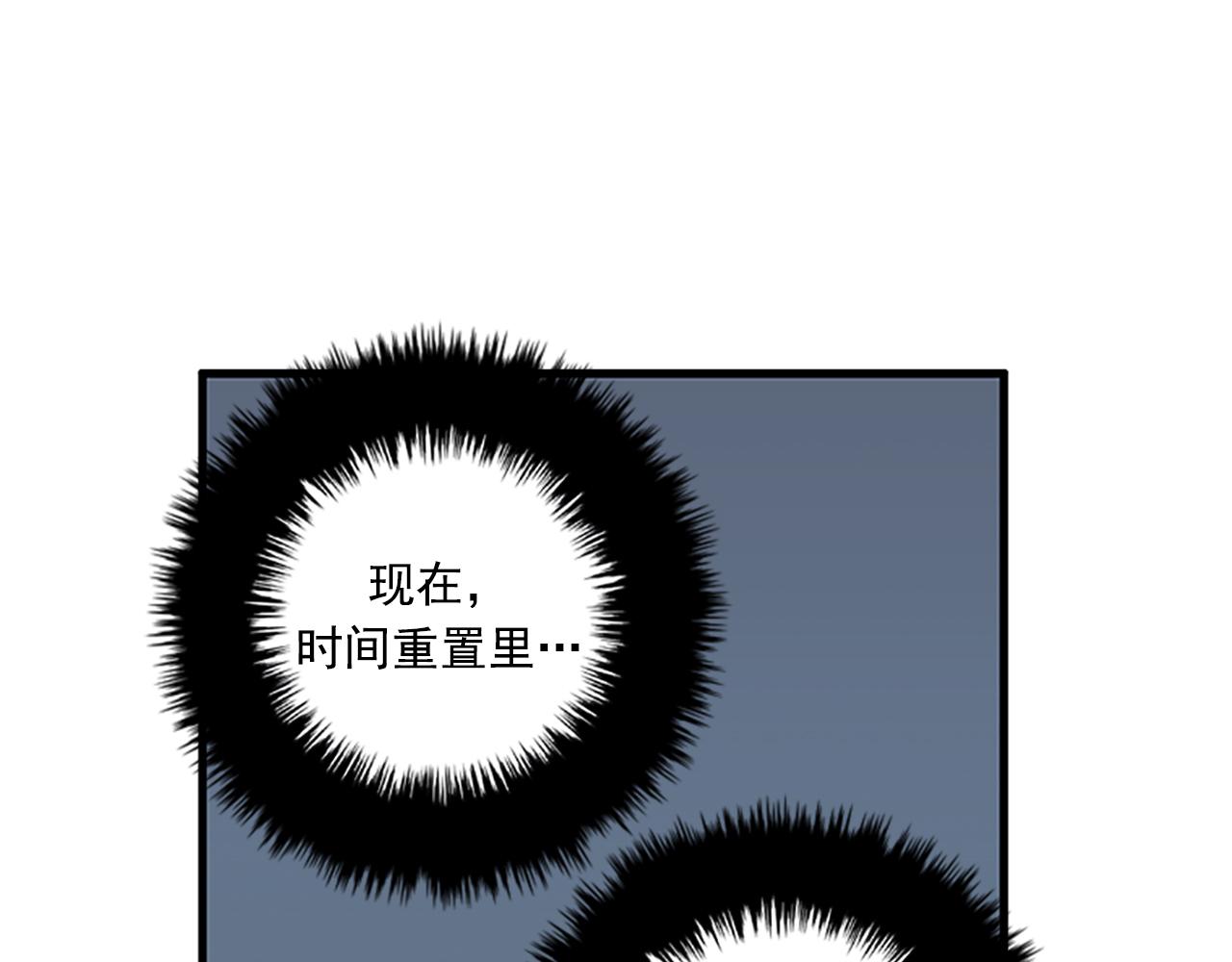 第56话 原来她不会爱上我…29