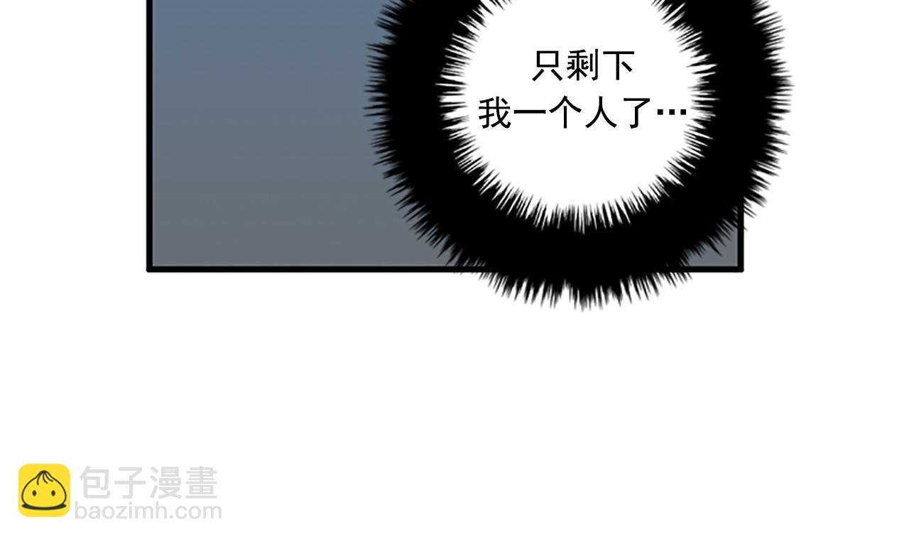 第56话 原来她不会爱上我…30