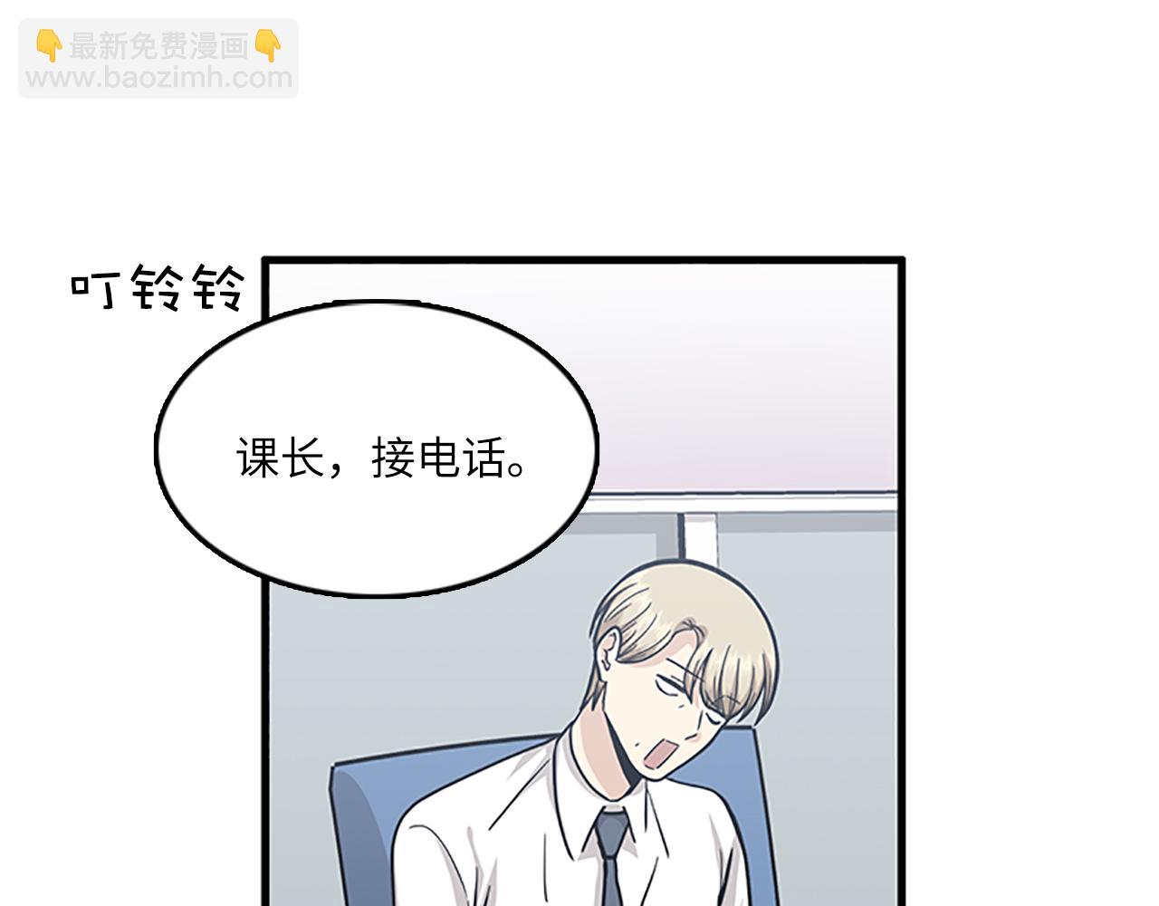 第56话 原来她不会爱上我…31