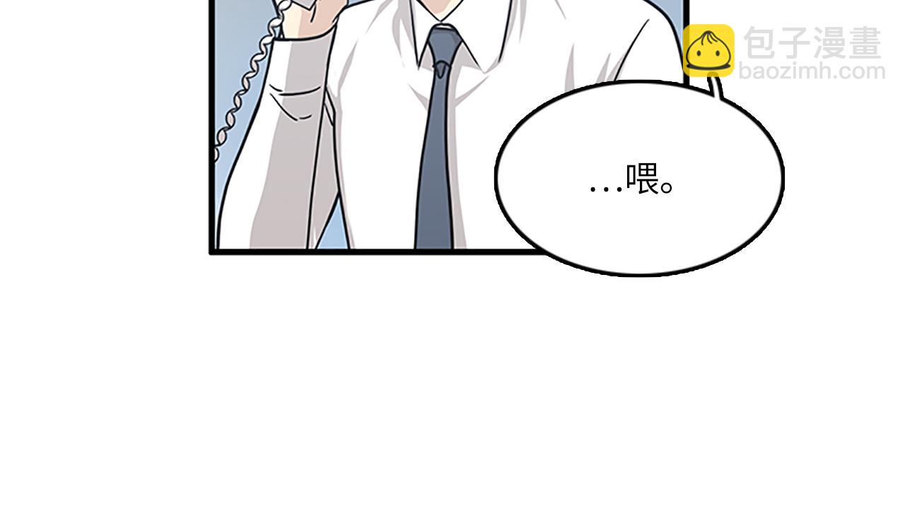 第56话 原来她不会爱上我…34