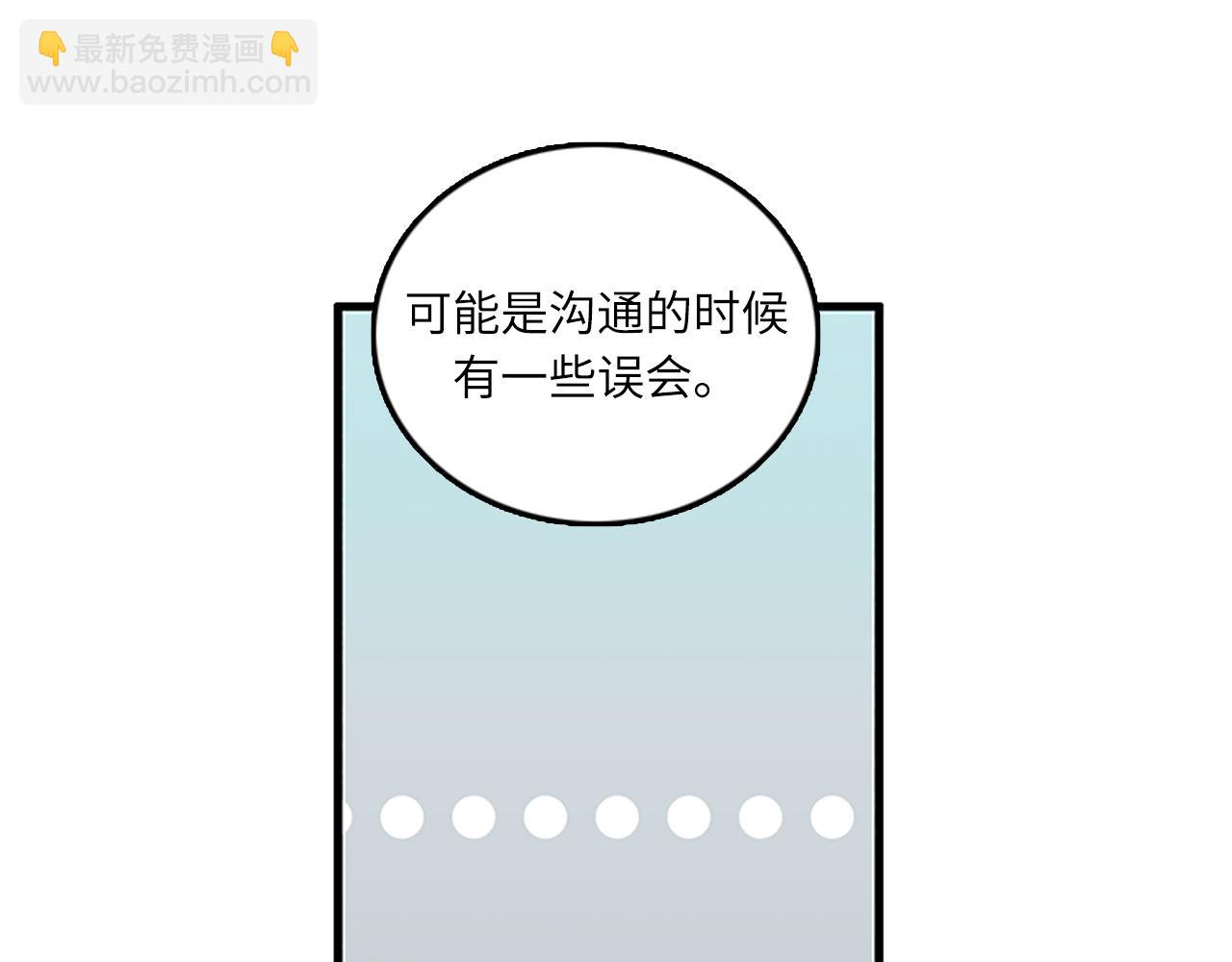 第56话 原来她不会爱上我…45