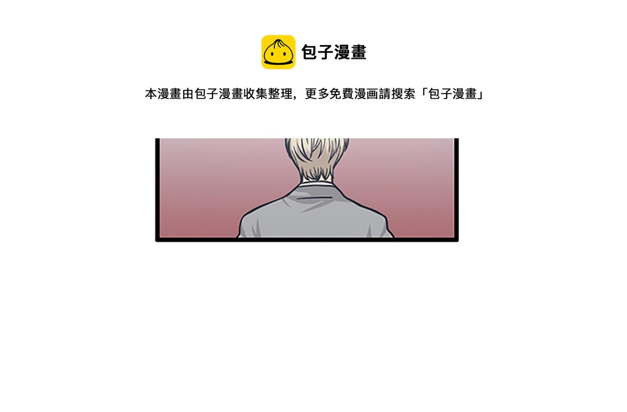第56话 原来她不会爱上我…56