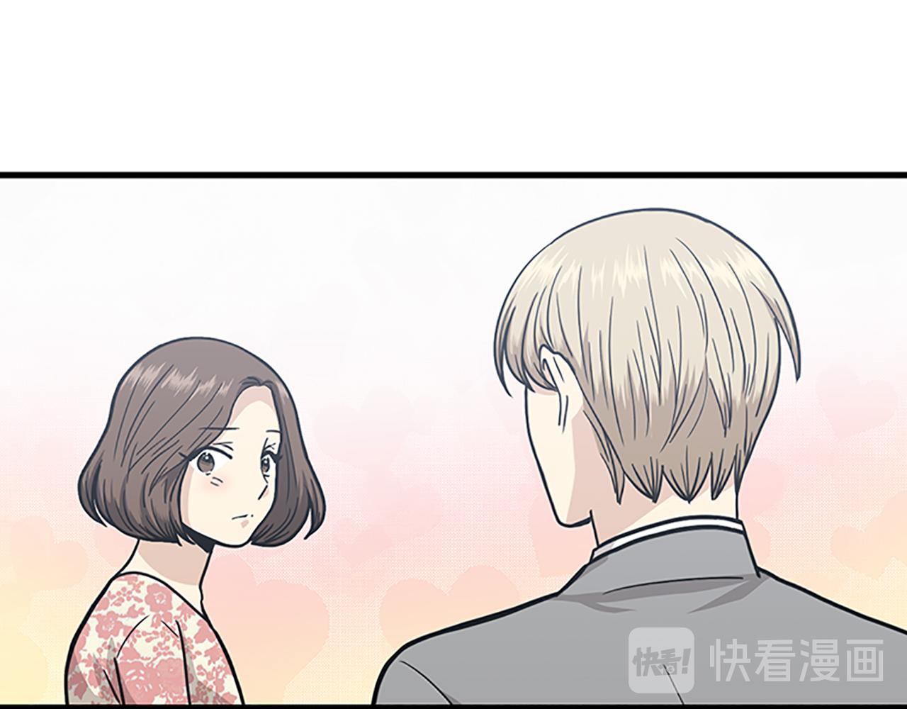 第56话 原来她不会爱上我…63