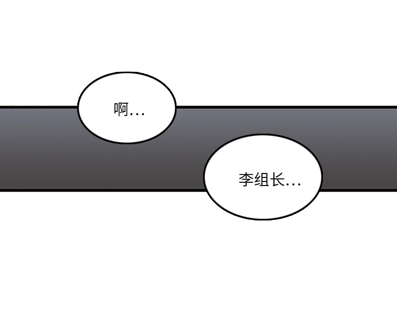 第56话 原来她不会爱上我…65