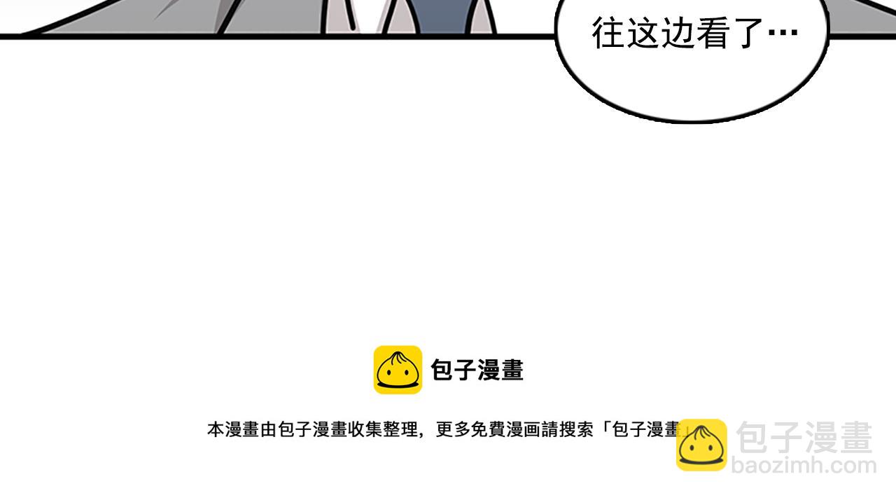 第56话 原来她不会爱上我…68
