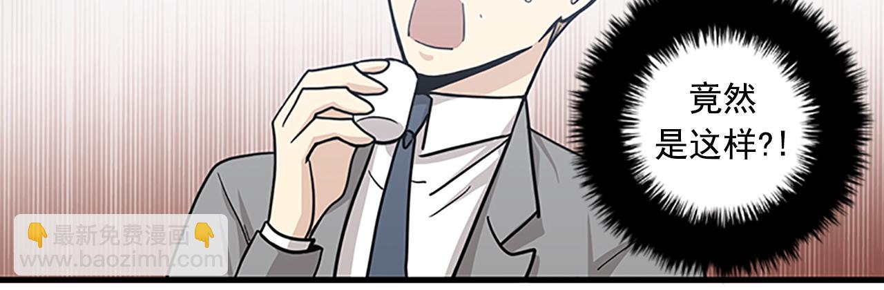 第56话 原来她不会爱上我…74