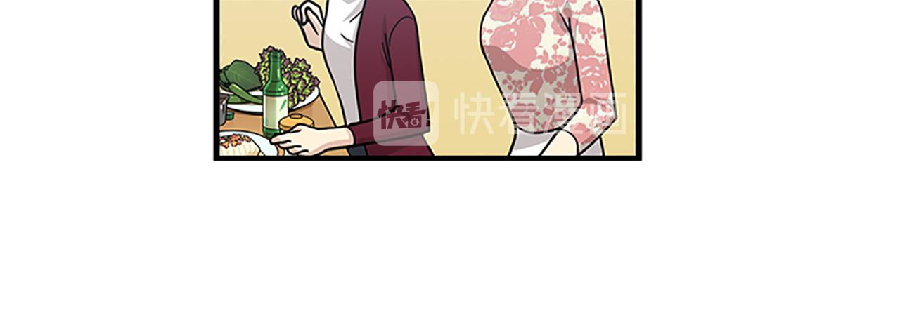 第56话 原来她不会爱上我…78