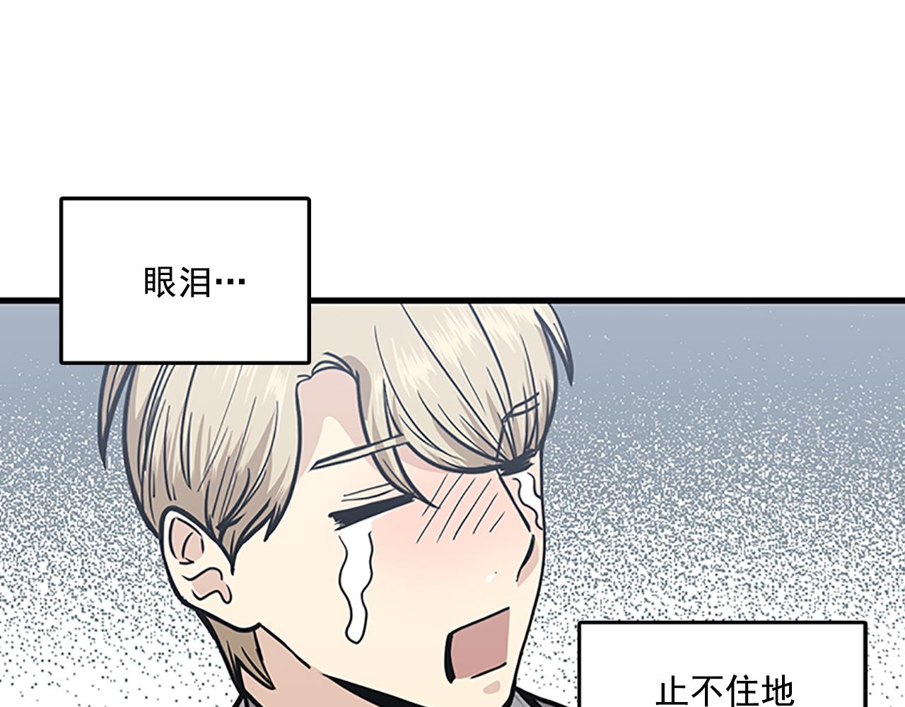 第56话 原来她不会爱上我…85