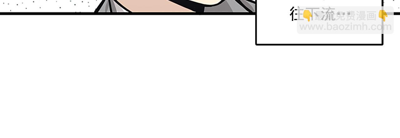 第56话 原来她不会爱上我…86