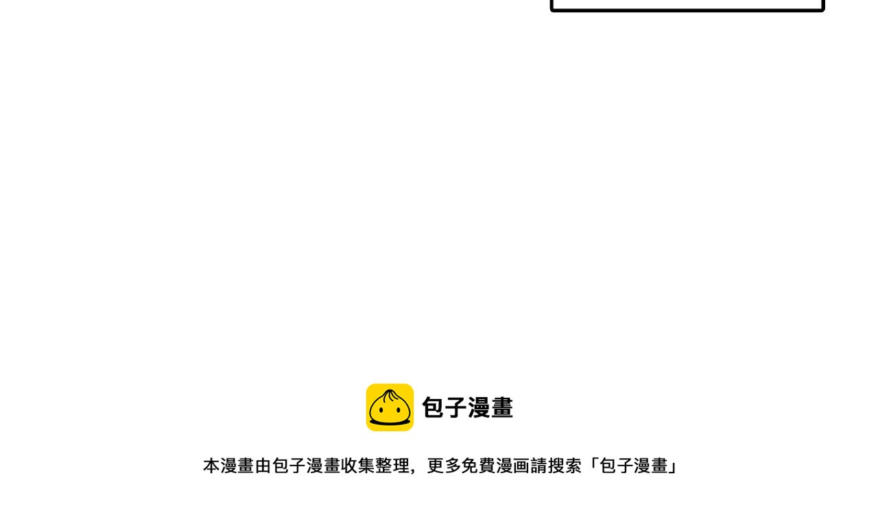 第56话 原来她不会爱上我…88