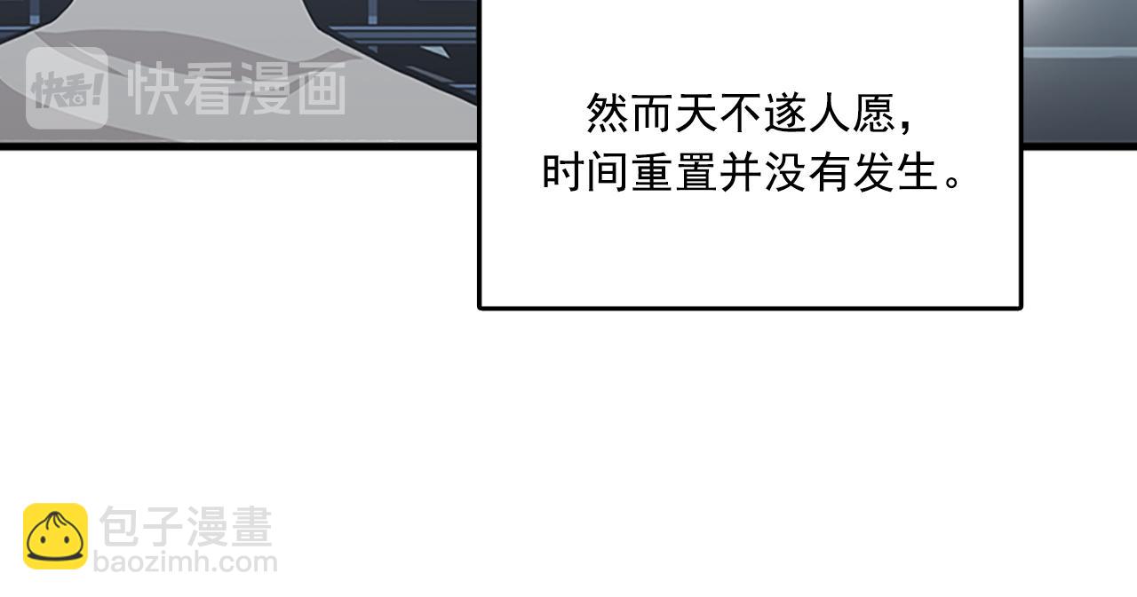 第56话 原来她不会爱上我…90