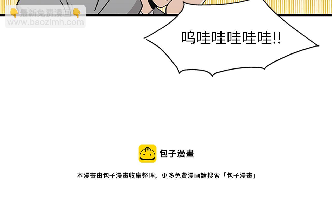 第56话 原来她不会爱上我…96