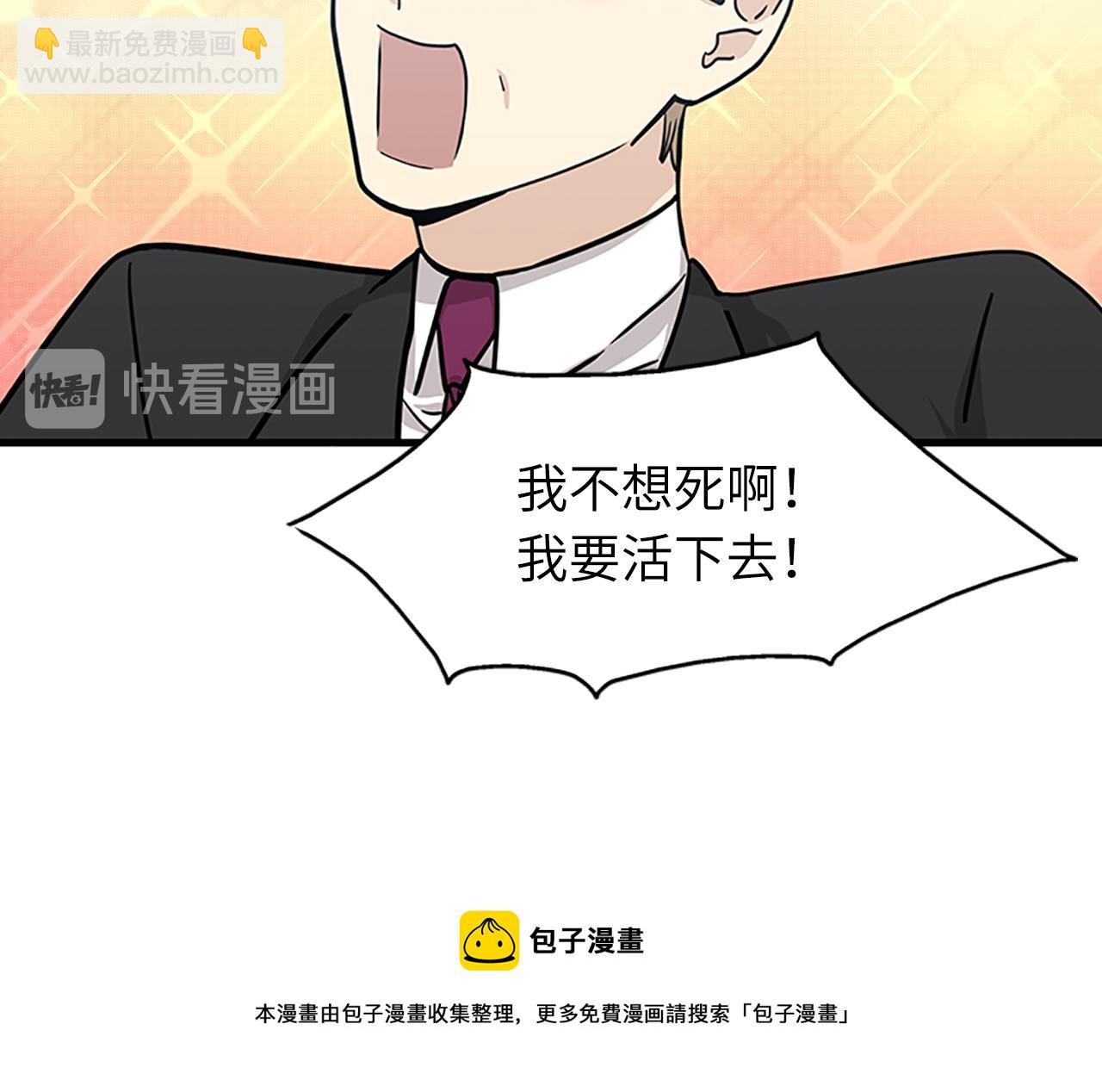 第57话 葬礼100