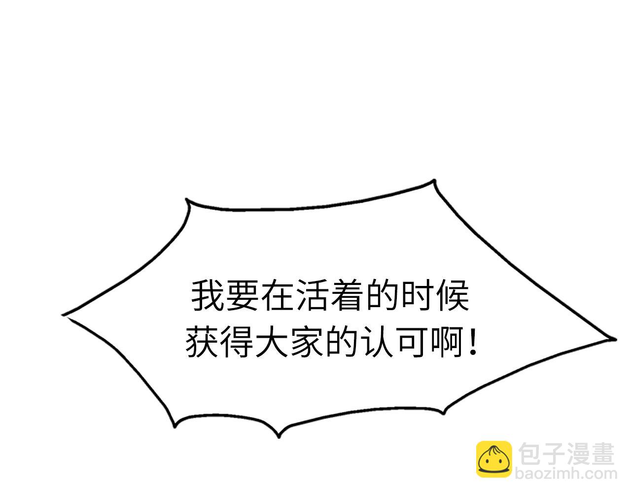 第57话 葬礼101