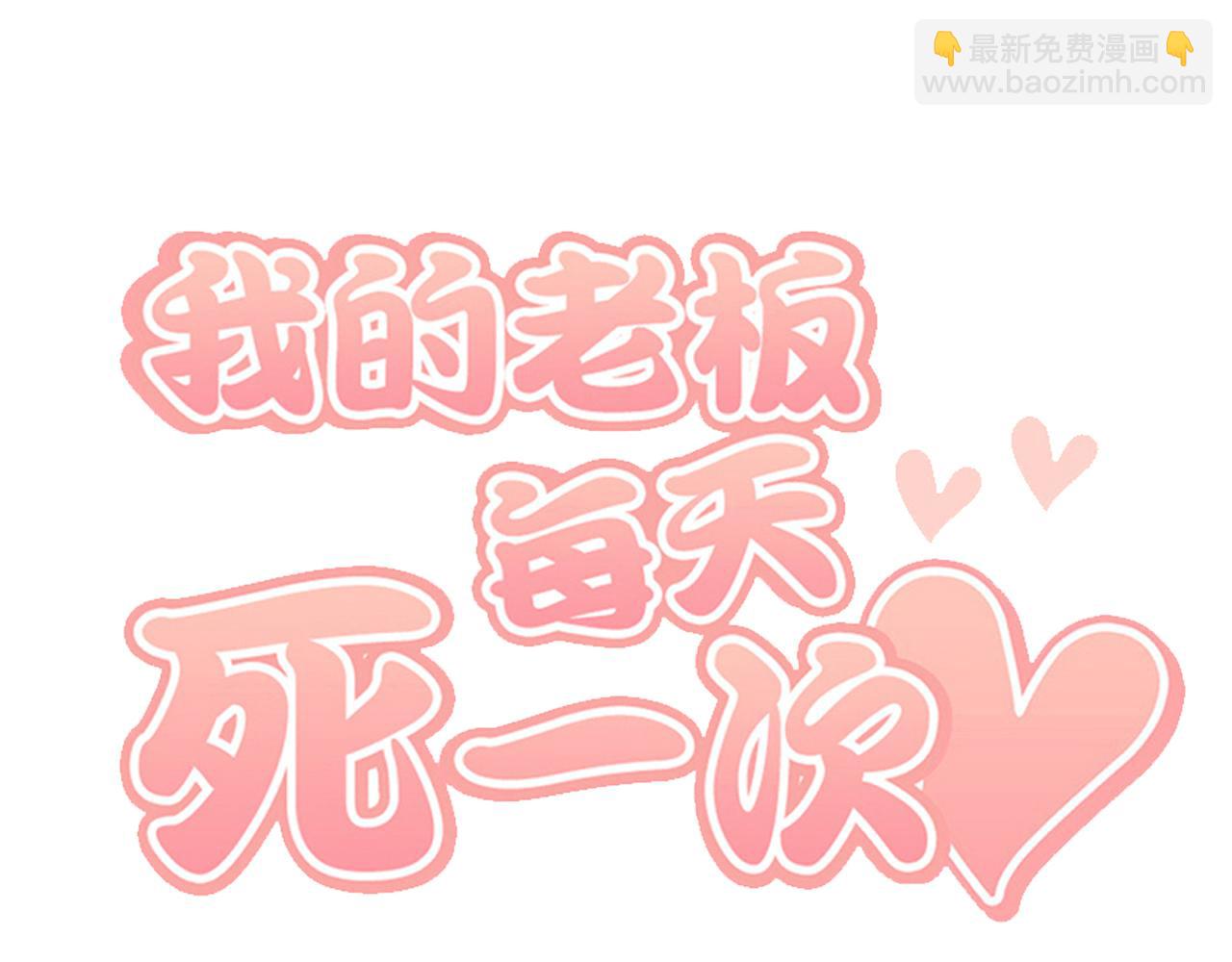 第57话 葬礼107