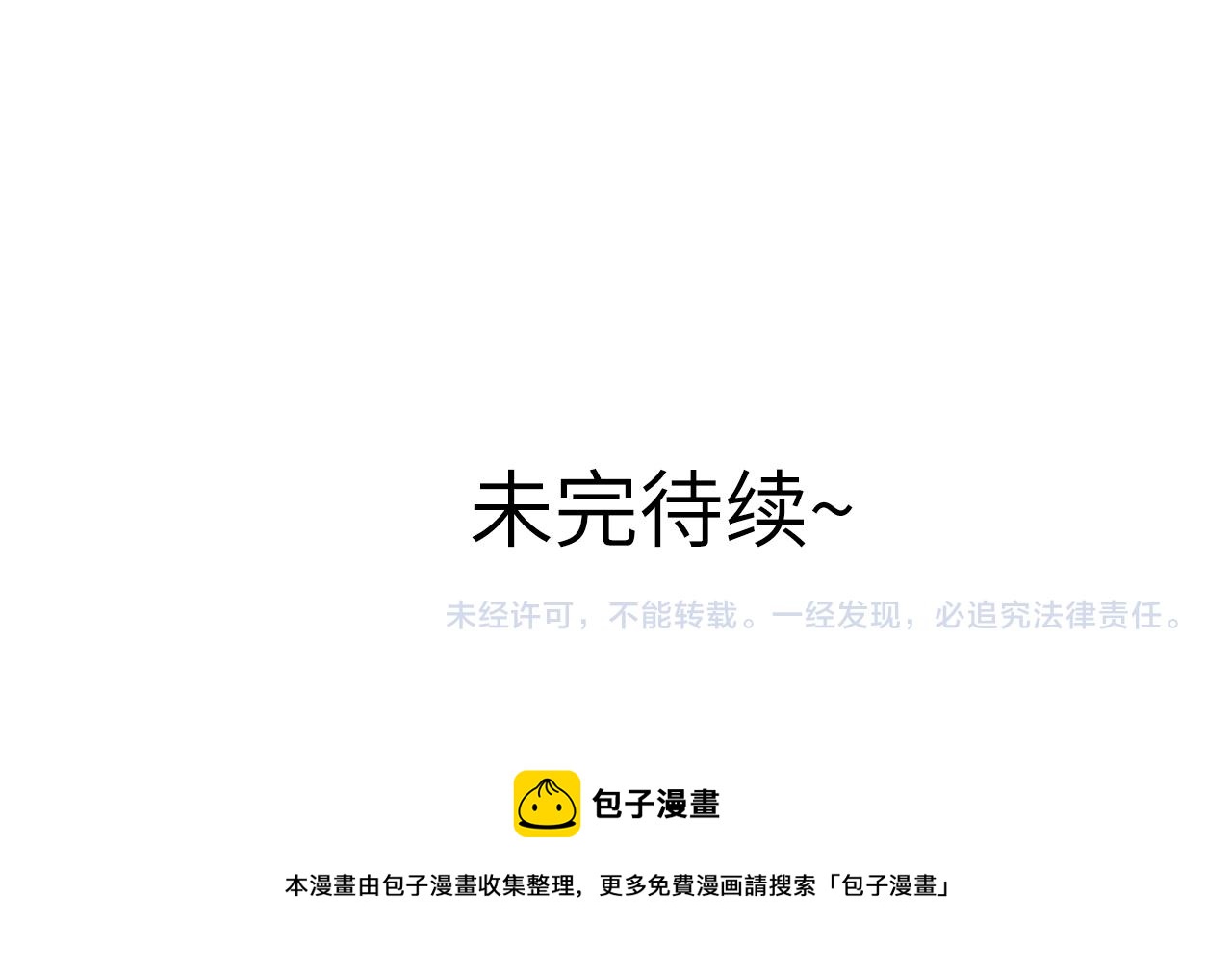 第57话 葬礼108