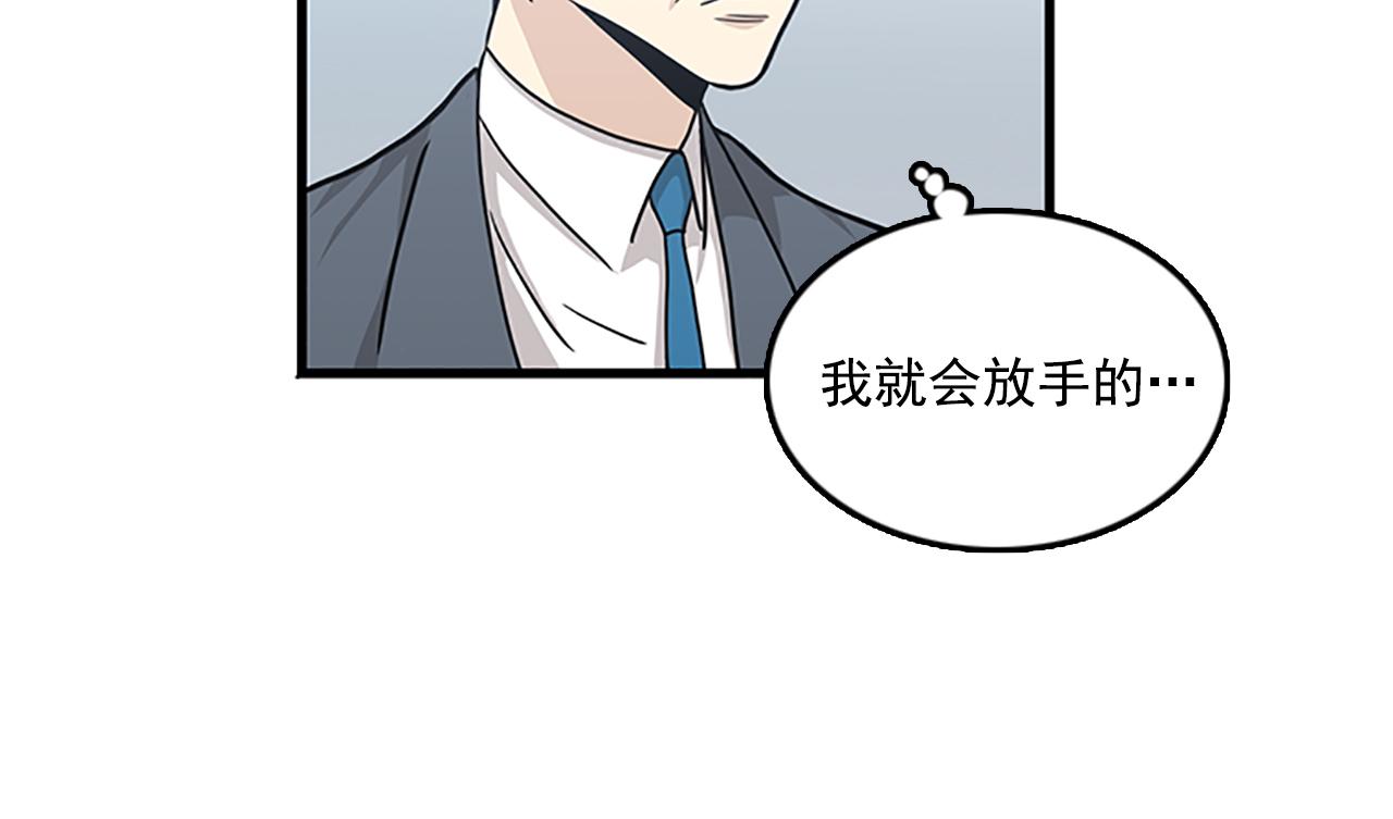 第57话 葬礼11