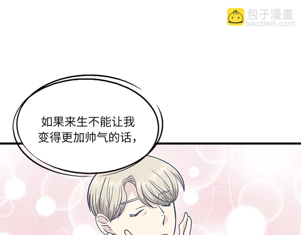 第57话 葬礼110