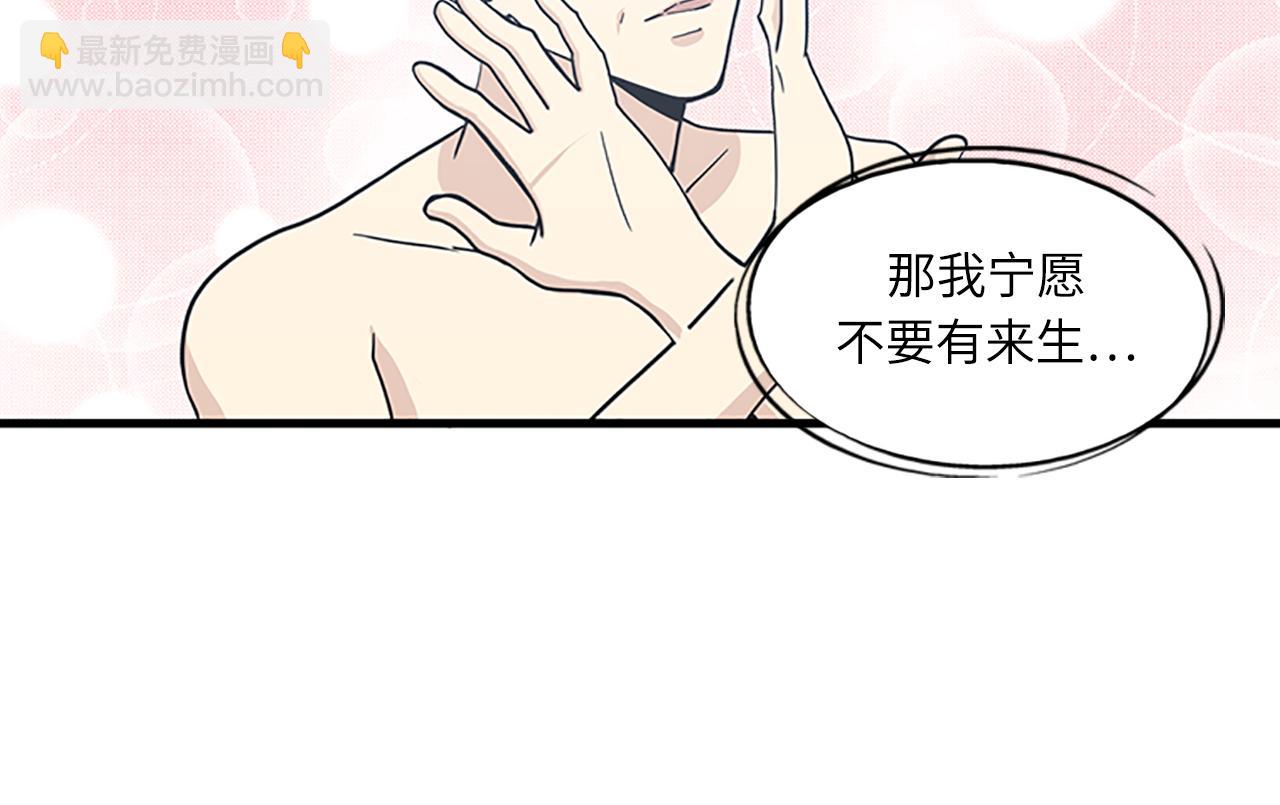第57话 葬礼111