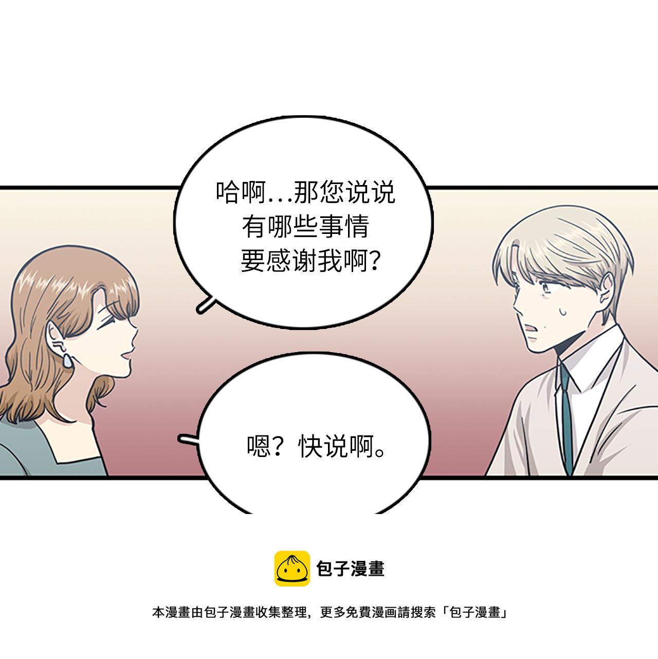 第57话 葬礼112