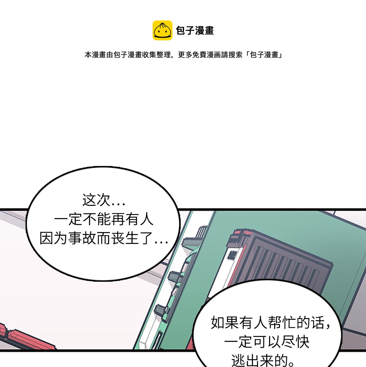 第57话 葬礼12