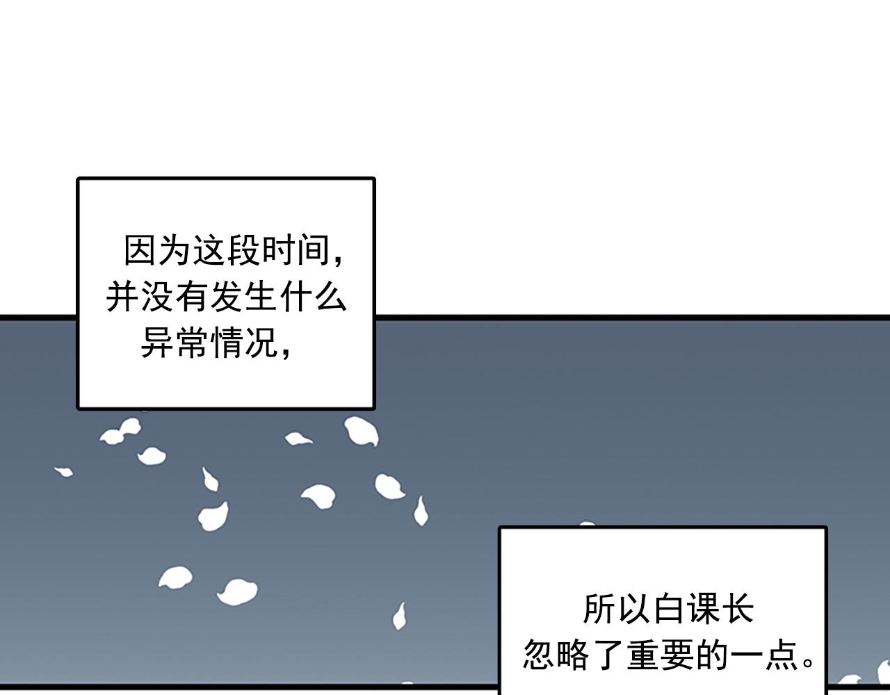 第57话 葬礼14