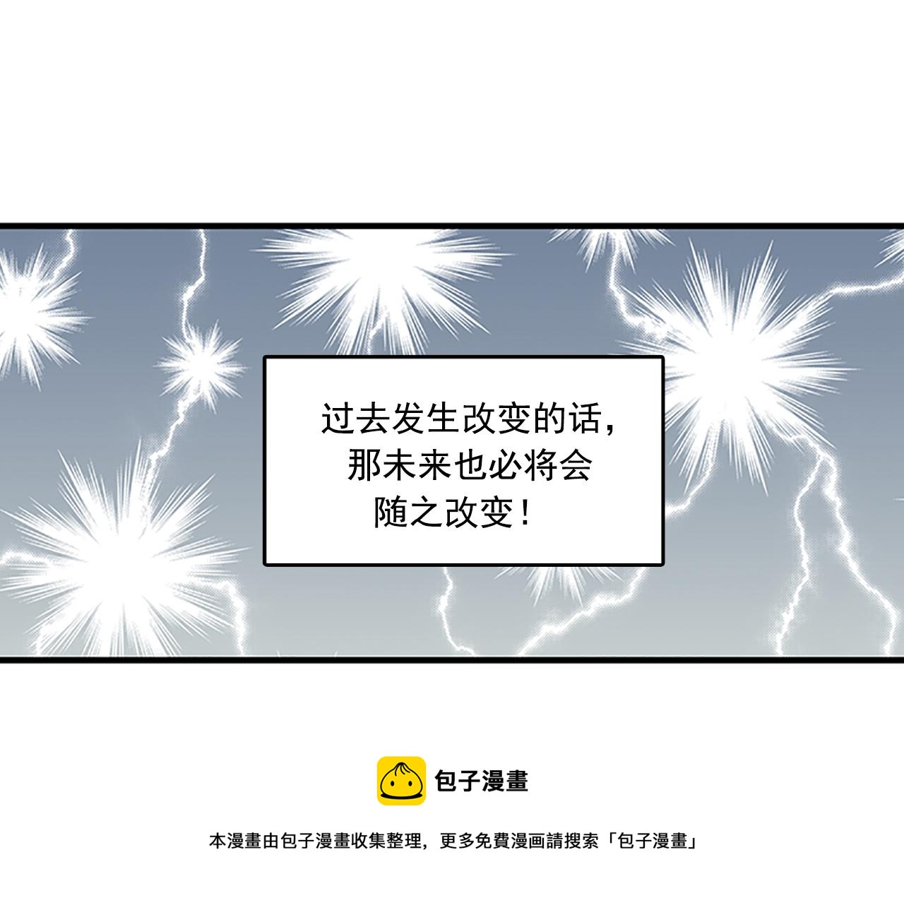 第57话 葬礼16