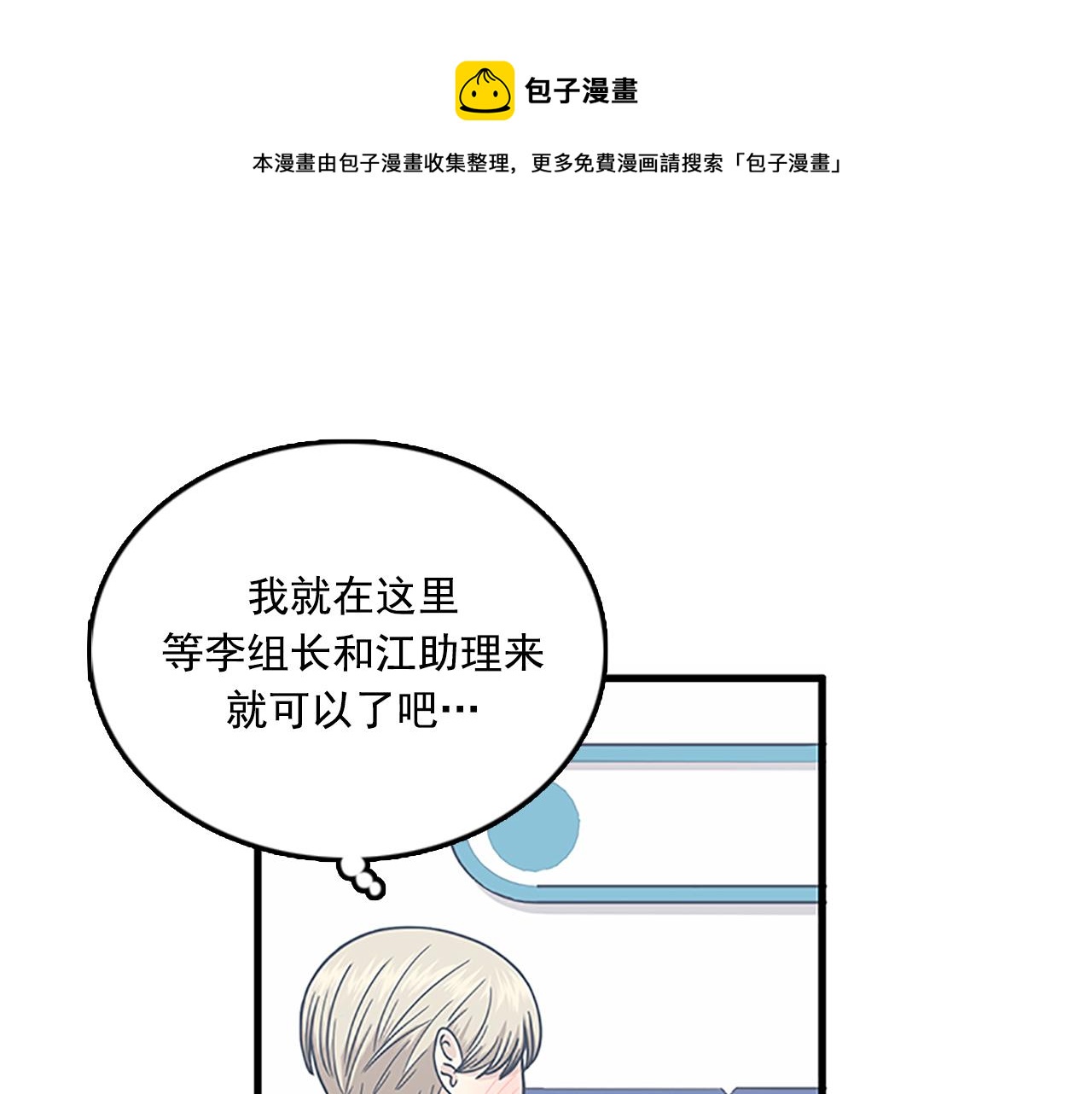 第57话 葬礼20
