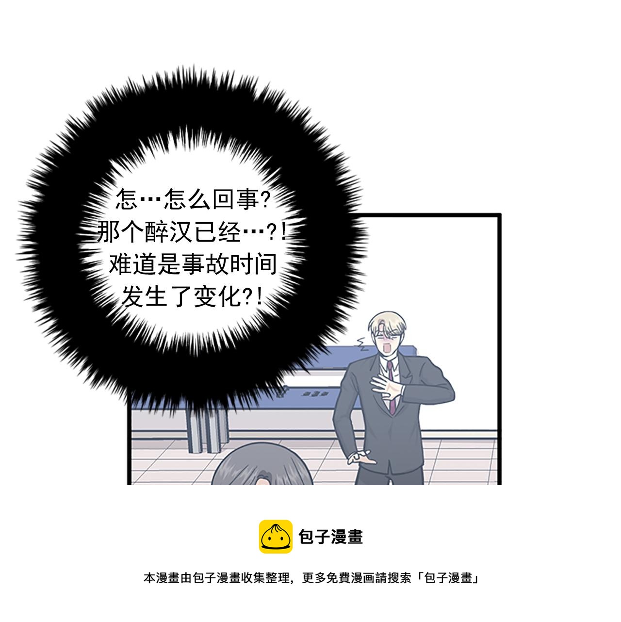 第57话 葬礼24