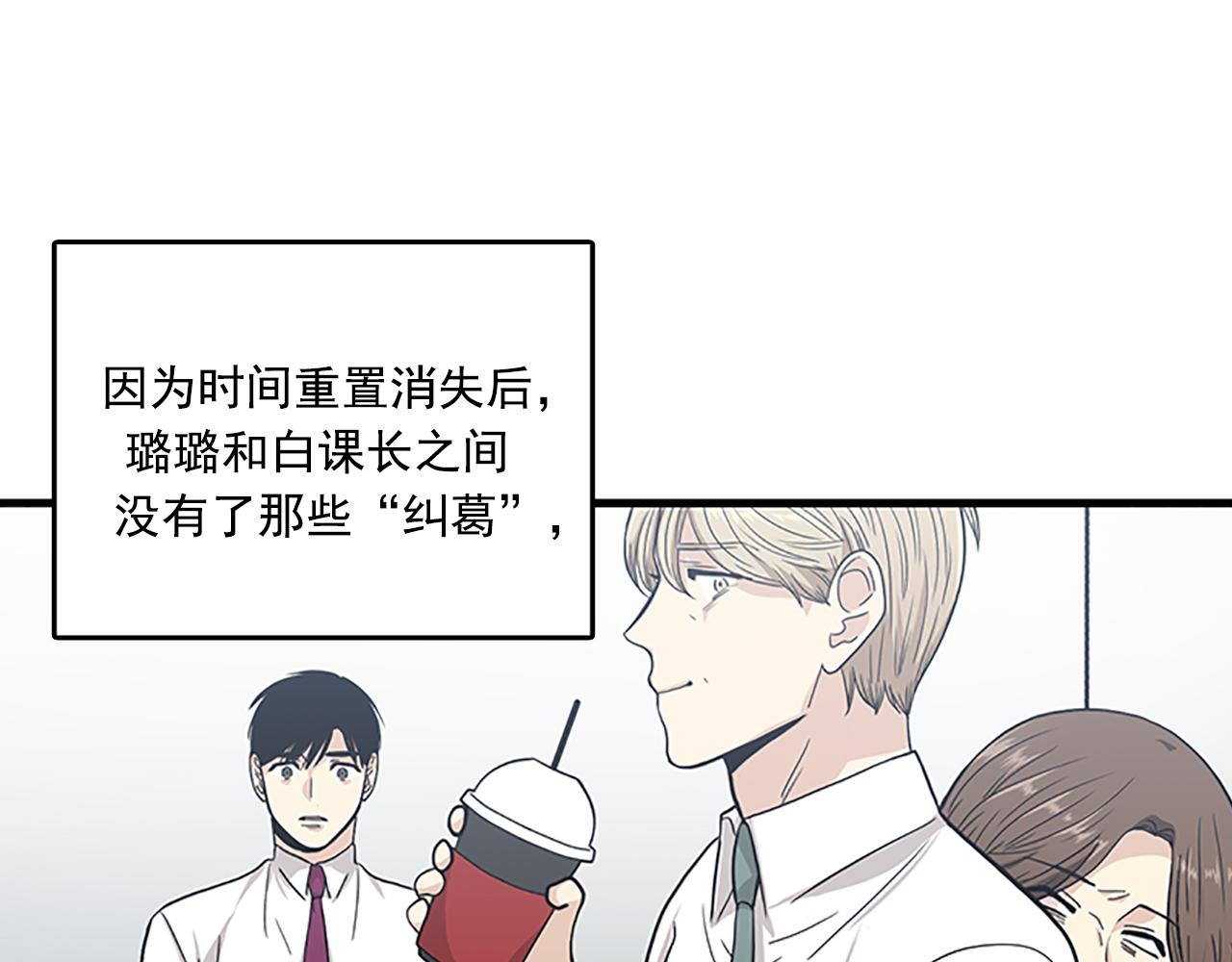 第57话 葬礼29