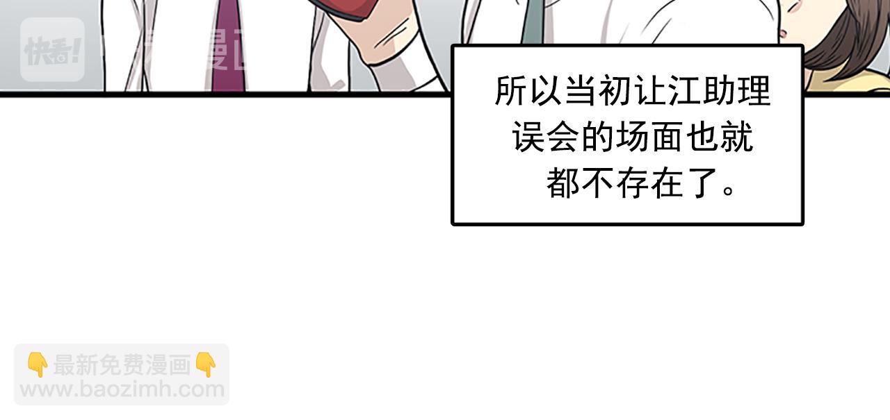 第57话 葬礼30