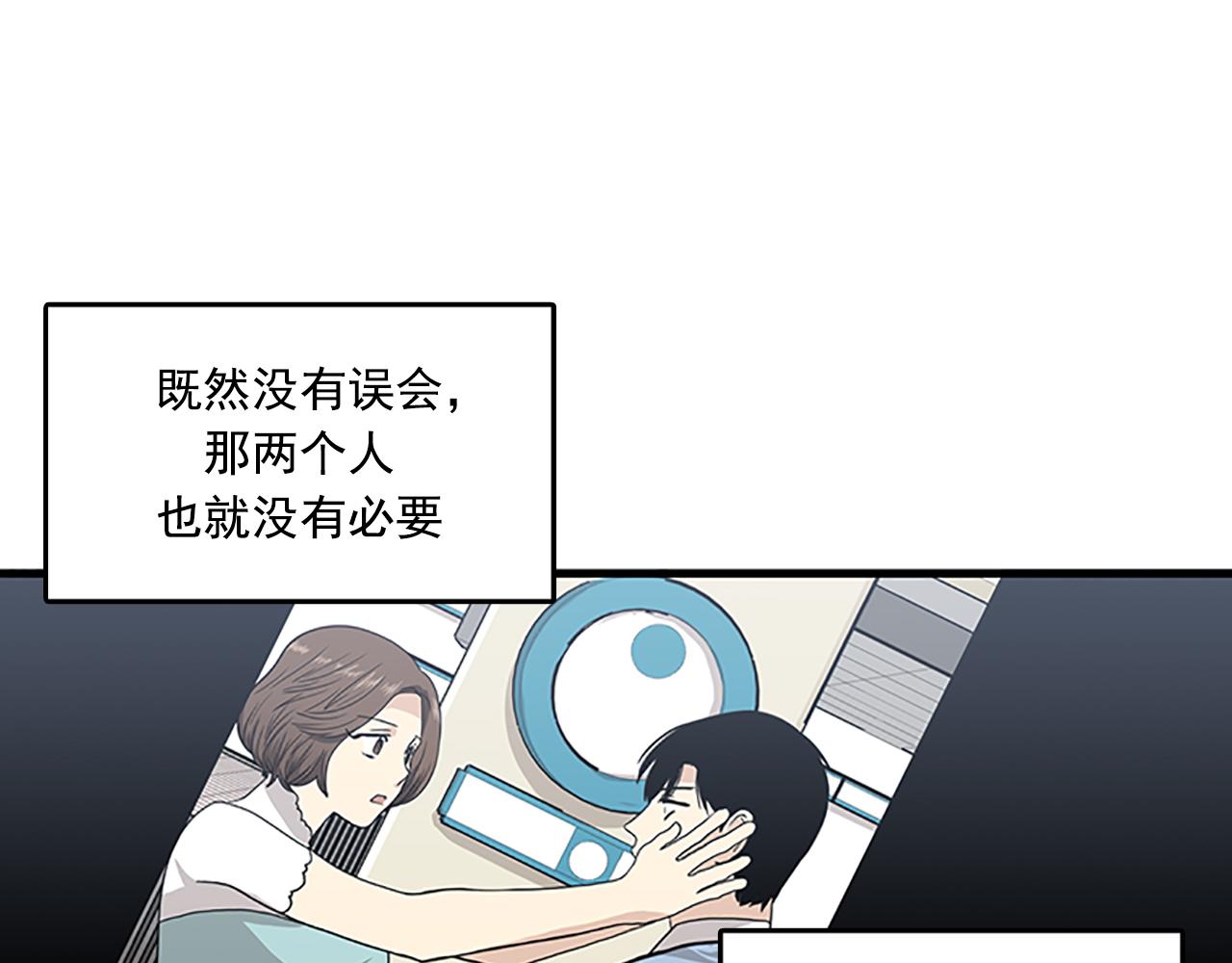 第57话 葬礼31