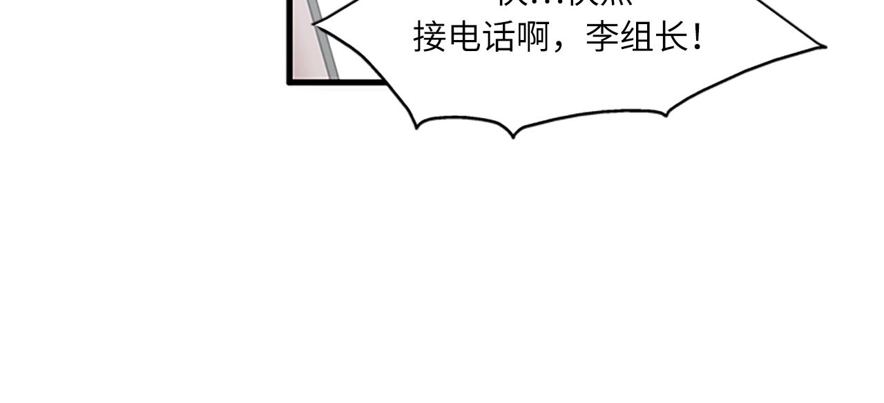 第57话 葬礼34